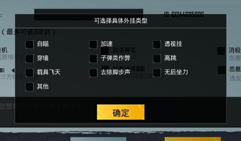 王者荣耀辅助【劳斯莱斯一体直装】英雄透视 人物透视 地图头像 射线方框 上帝视角 名字变色 漏人绘制 野怪显示 野怪计时 显示兵线 自身视野 头顶技能