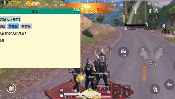 和平精英辅助【云神直装V1.0】枪械无后 人物加速 子弹追踪 人物飞天 秒换子弹