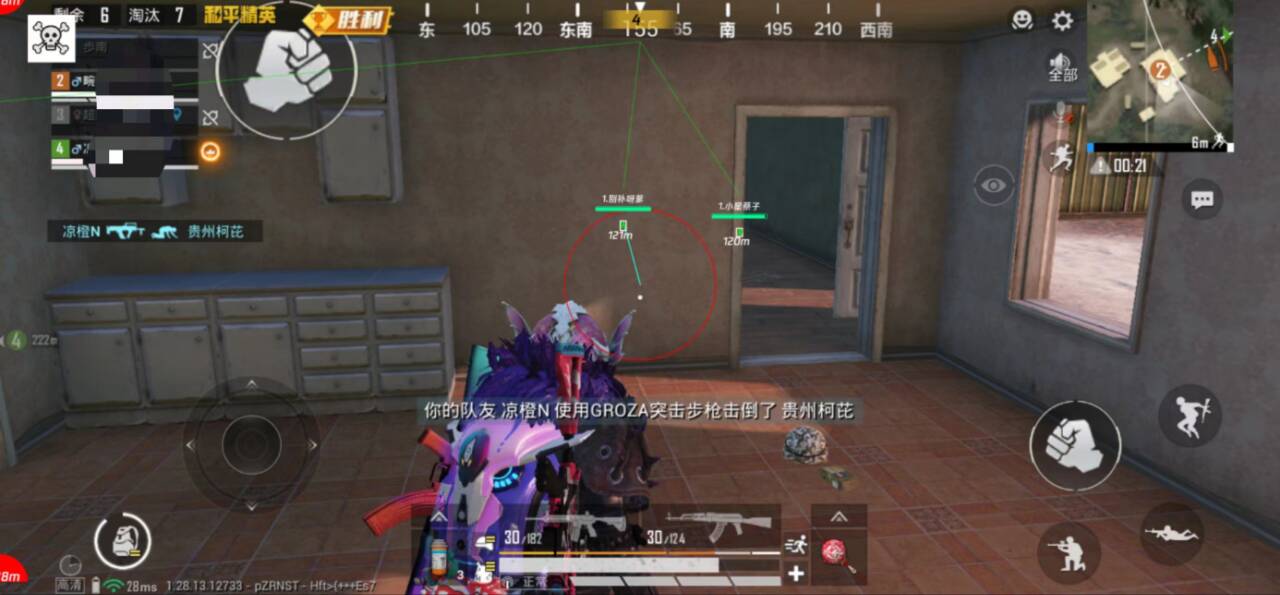 和平精英辅助【保时捷直装V6.5稳定版】无后防抖 全屏自瞄 范围伤害 子弹追踪 空投透视