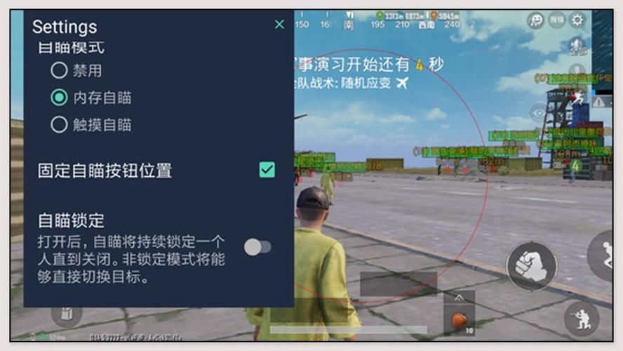 和平精英模拟器《波塞冬》外挂稳定吃鸡到天亮