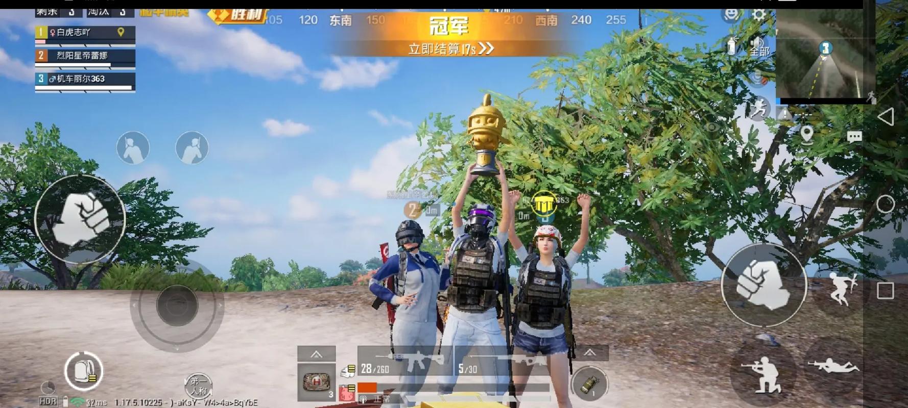 和平精英《牛牛》辅助