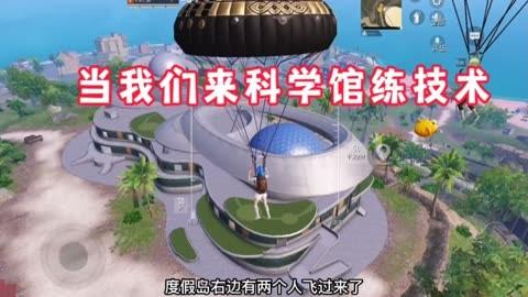 和平精英《牛牛》辅助