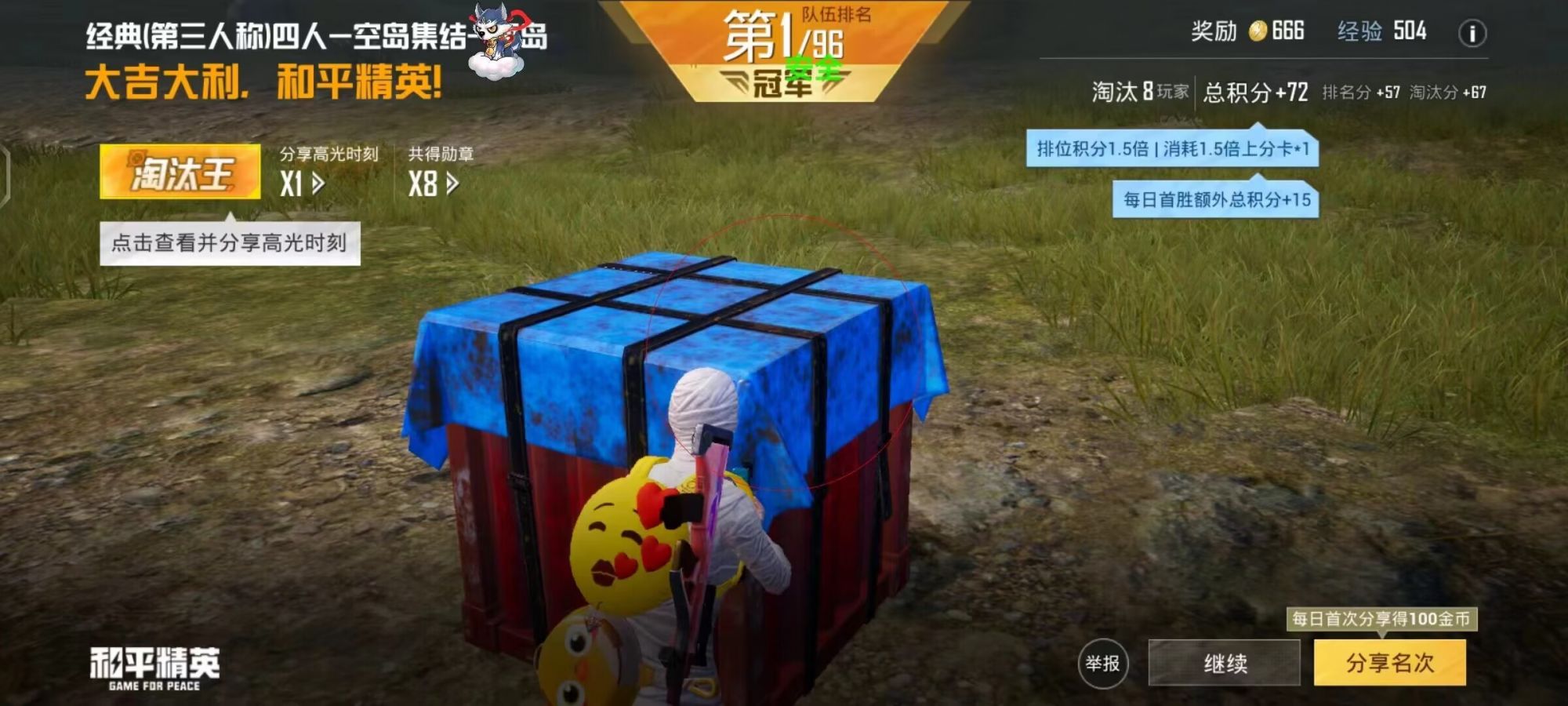 和平精英【正版ADC手搓】内核辅助