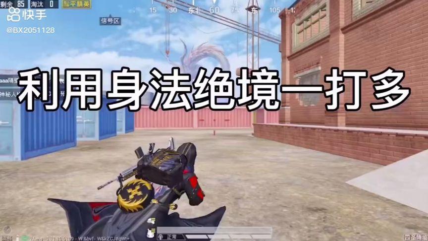和平精英辅助【彩虹】