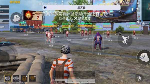 玩家社区对和平精英辅助软件的看法调查