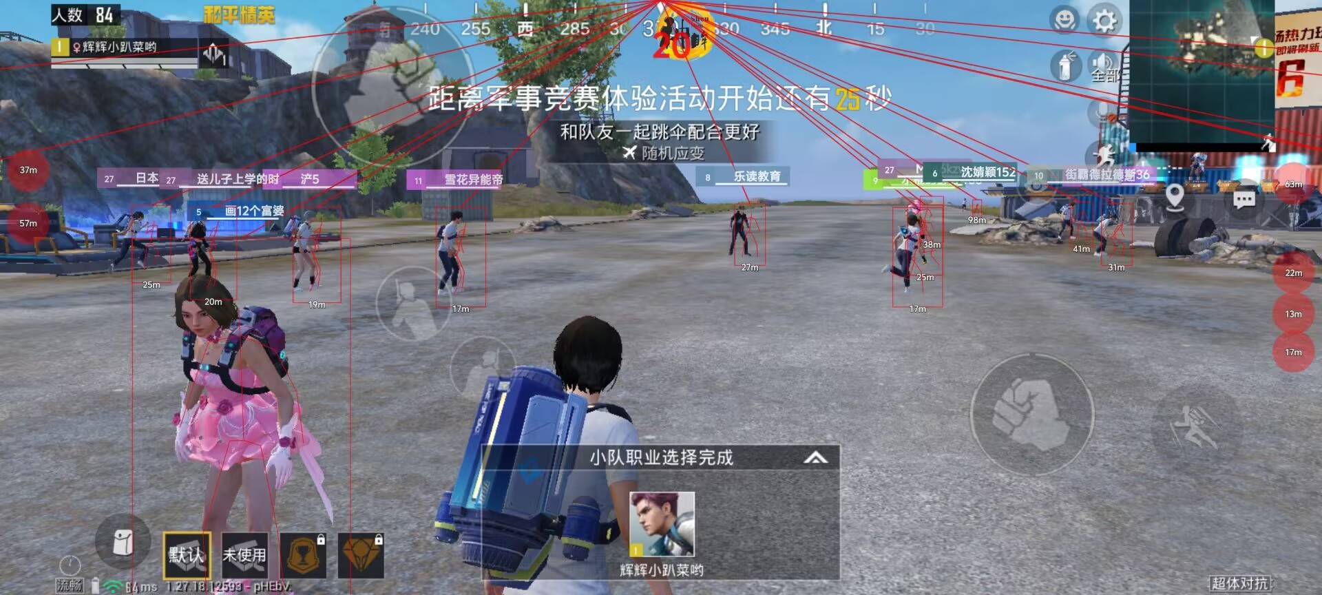 玩家心声：我为何选择或抵制和平精英辅助软件